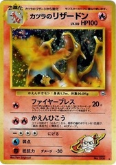 JAPANESE Blaine's Charizard #006 - Holo Rare